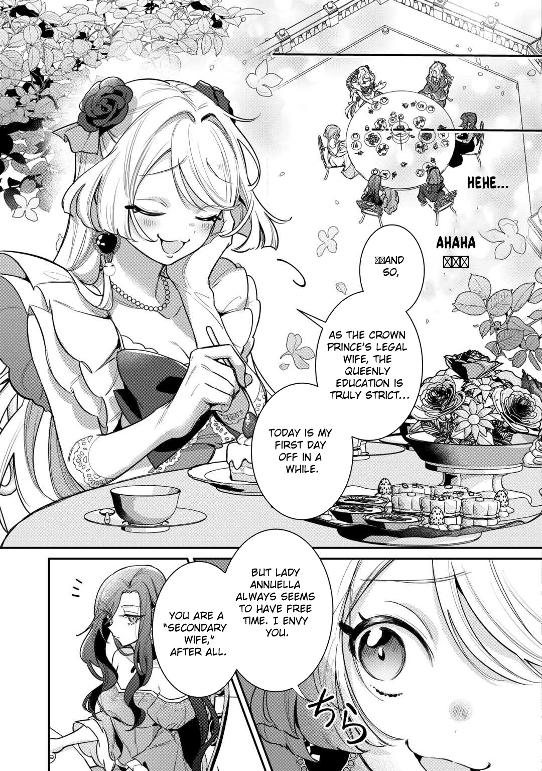 My Work as a Concubine Is Over. Chapter 2 Page 11